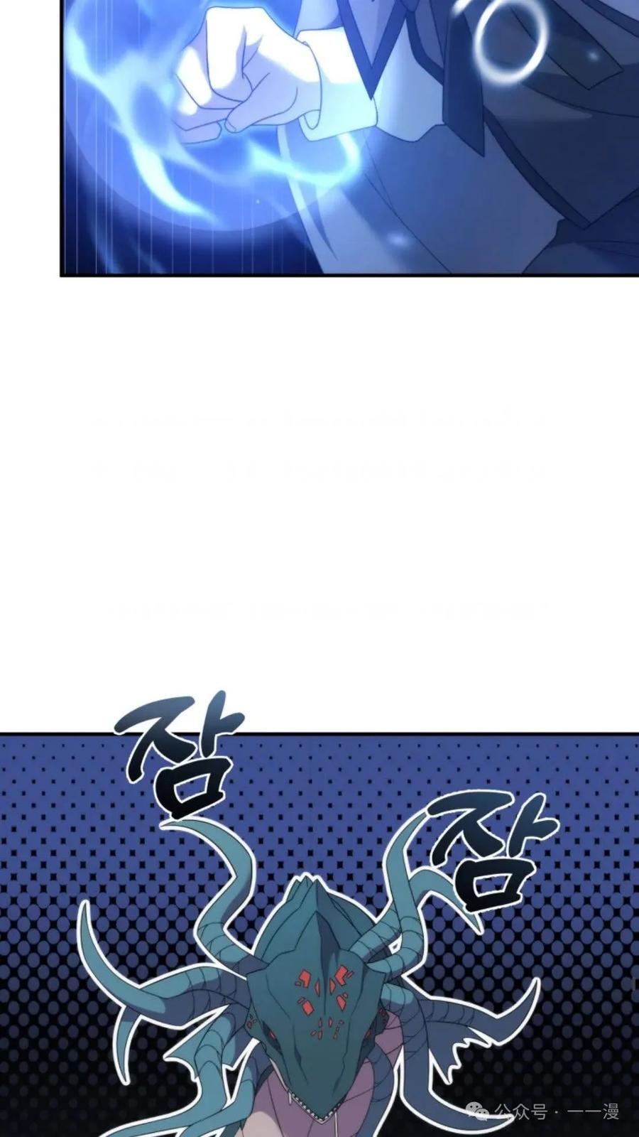 《重生在小说中龙的生存法则》47 第68页