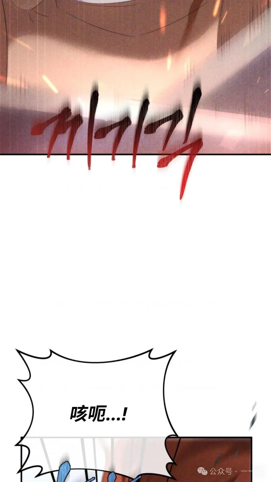 《重生在小说中龙的生存法则》47 第19页