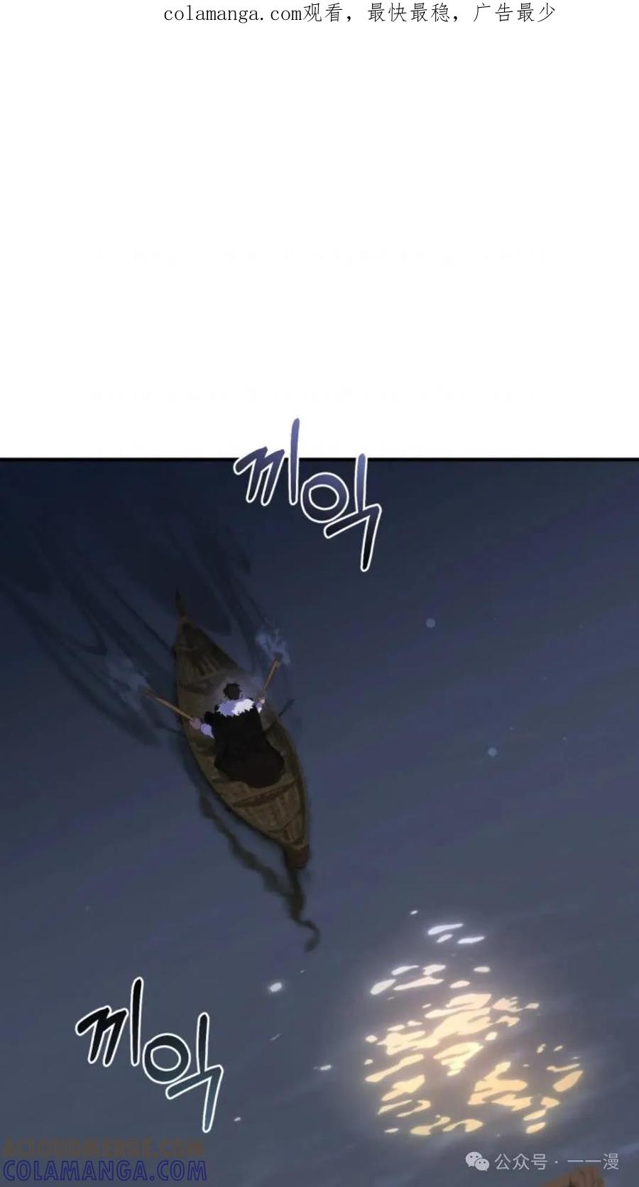 《重生在小说中龙的生存法则》47 第1页