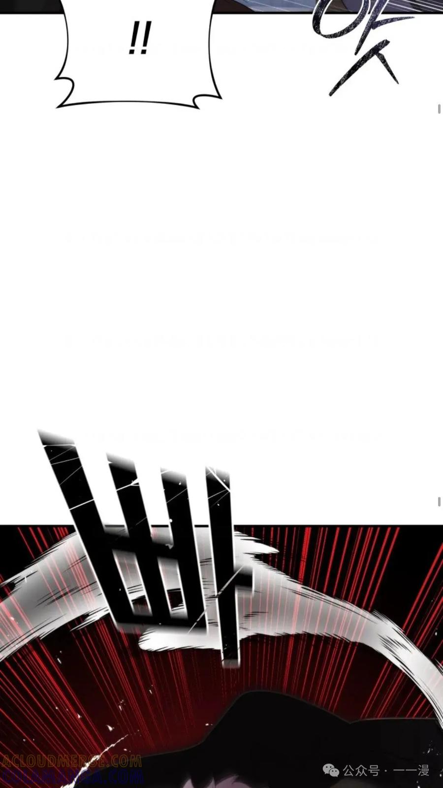 《重生在小说中龙的生存法则》47 第45页