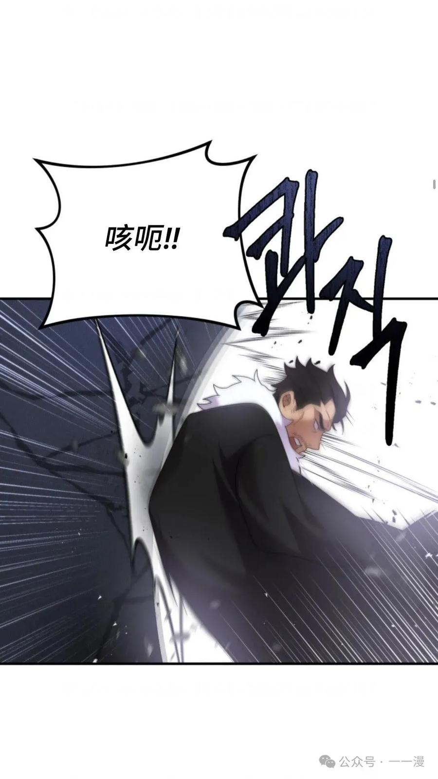 《重生在小说中龙的生存法则》47 第47页