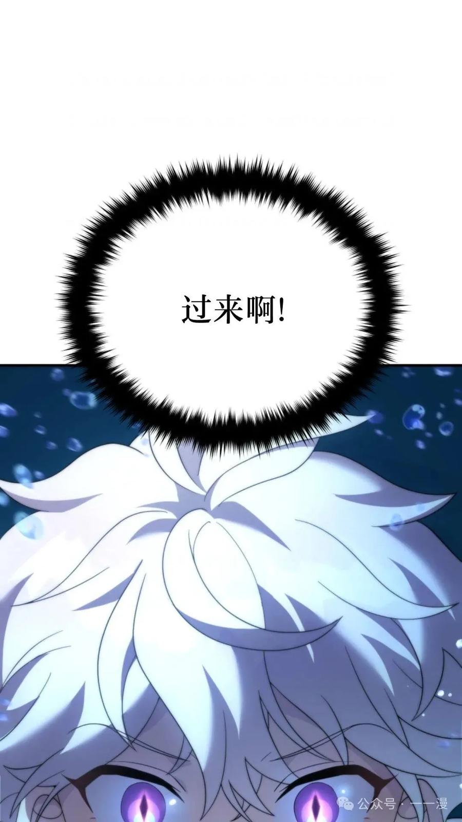 《重生在小说中龙的生存法则》47 第103页