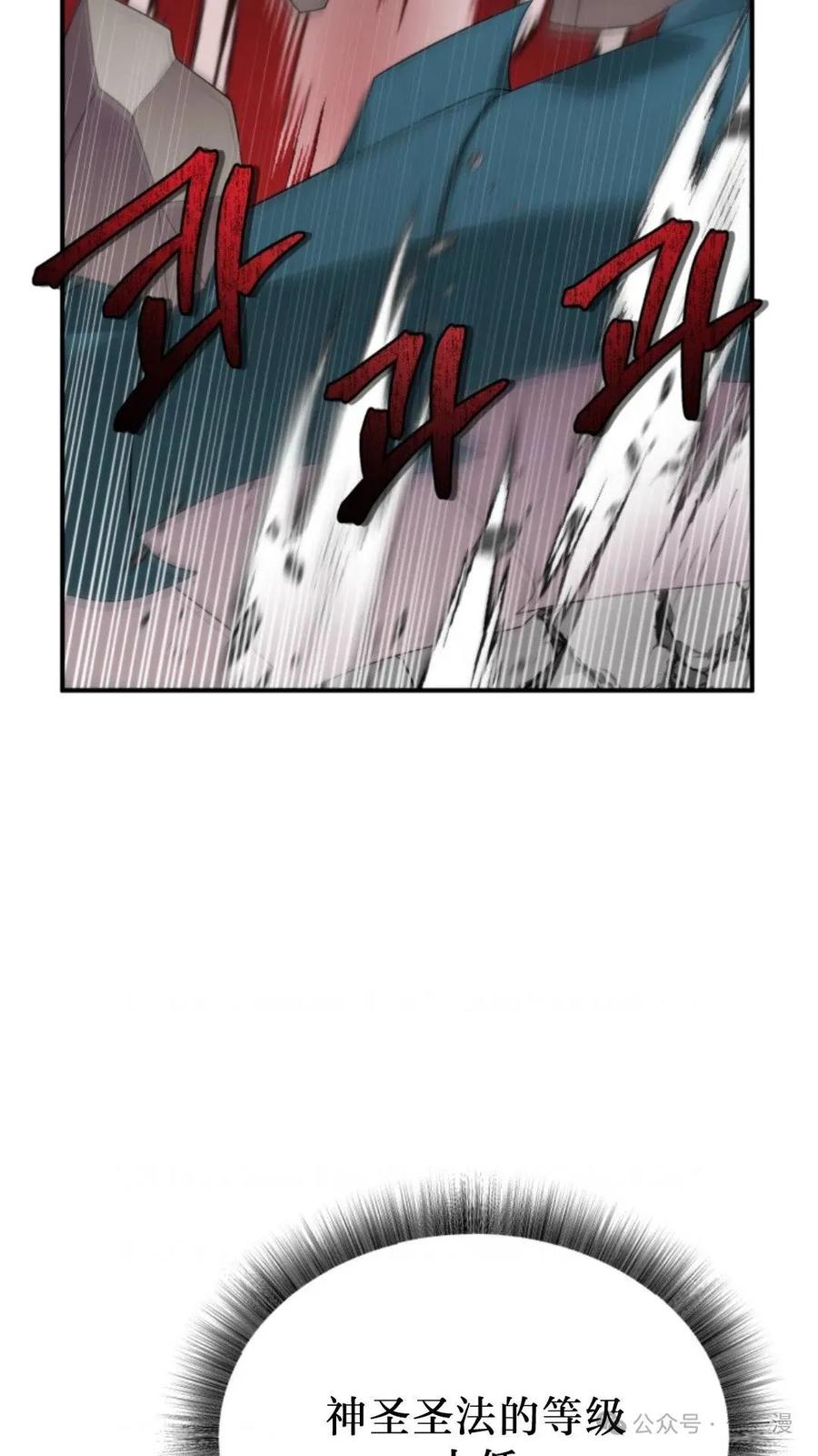 《重生在小说中龙的生存法则》47 第86页