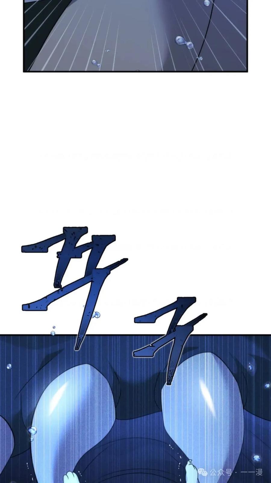 《重生在小说中龙的生存法则》48 第14页