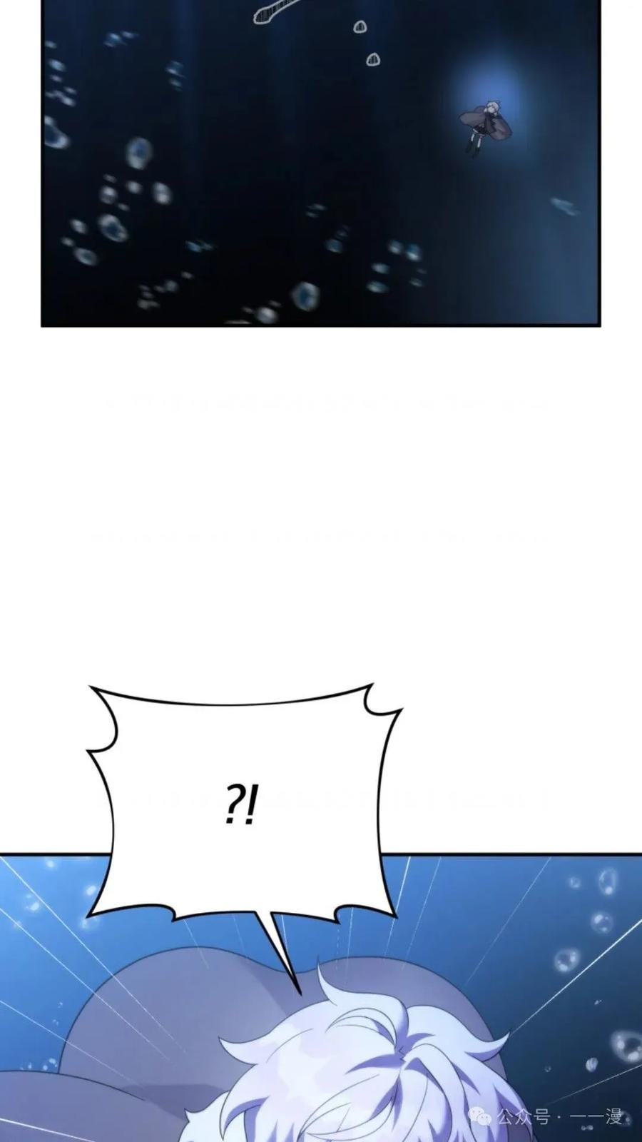 《重生在小说中龙的生存法则》48 第6页