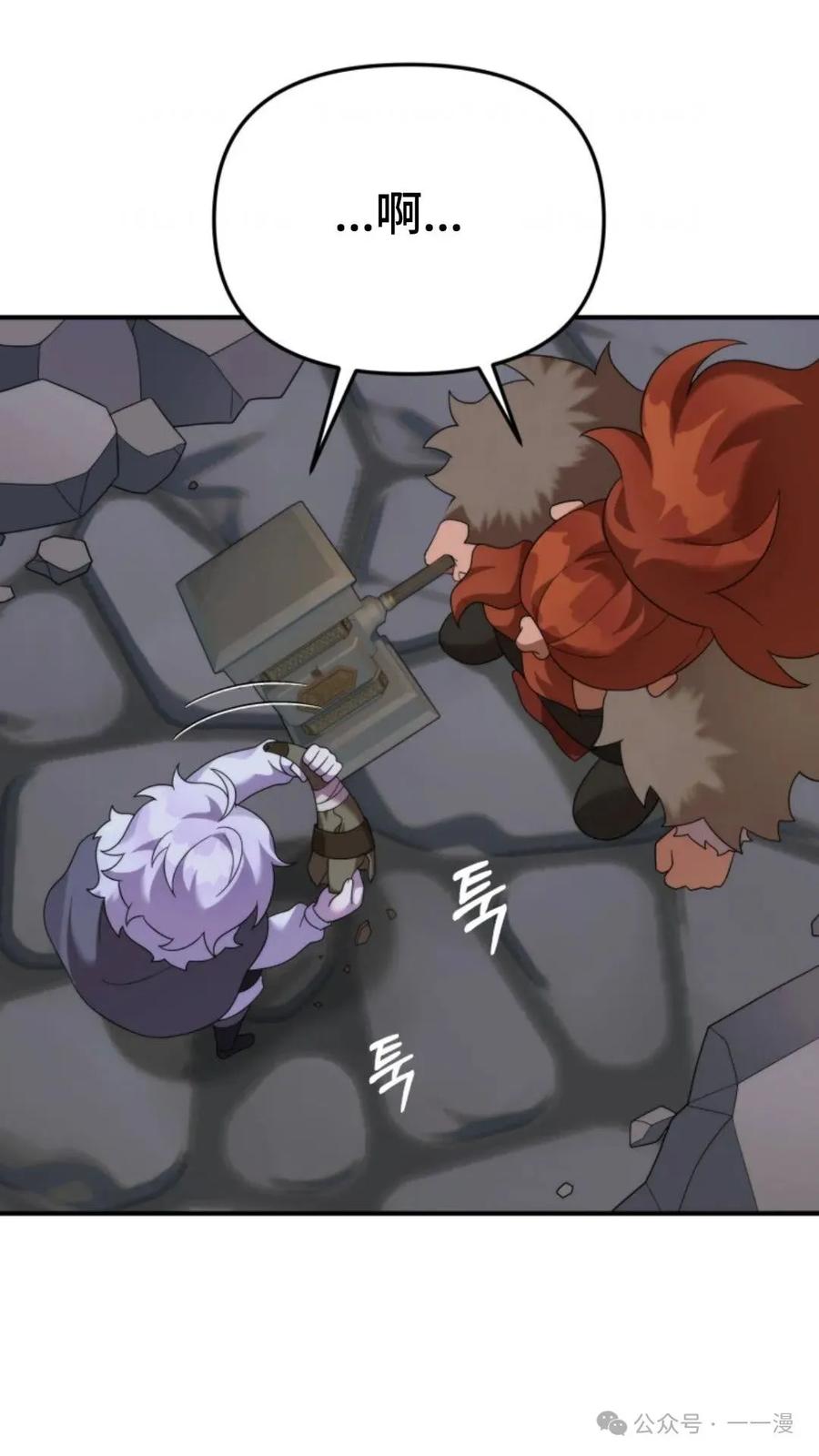 《重生在小说中龙的生存法则》48 第79页