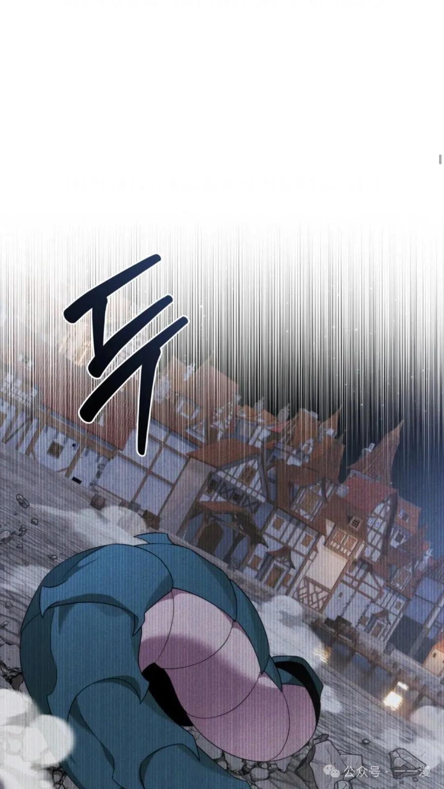 《重生在小说中龙的生存法则》48 第58页