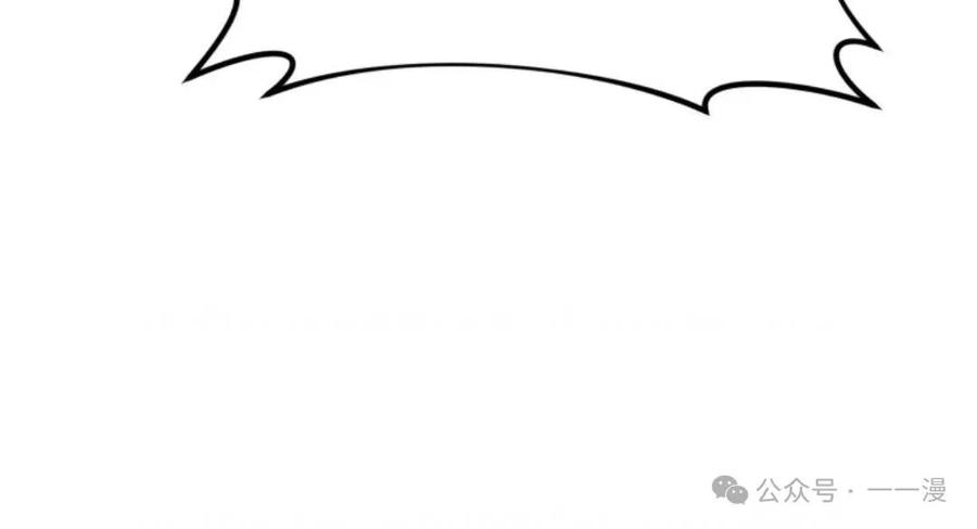 《重生在小说中龙的生存法则》48 第42页