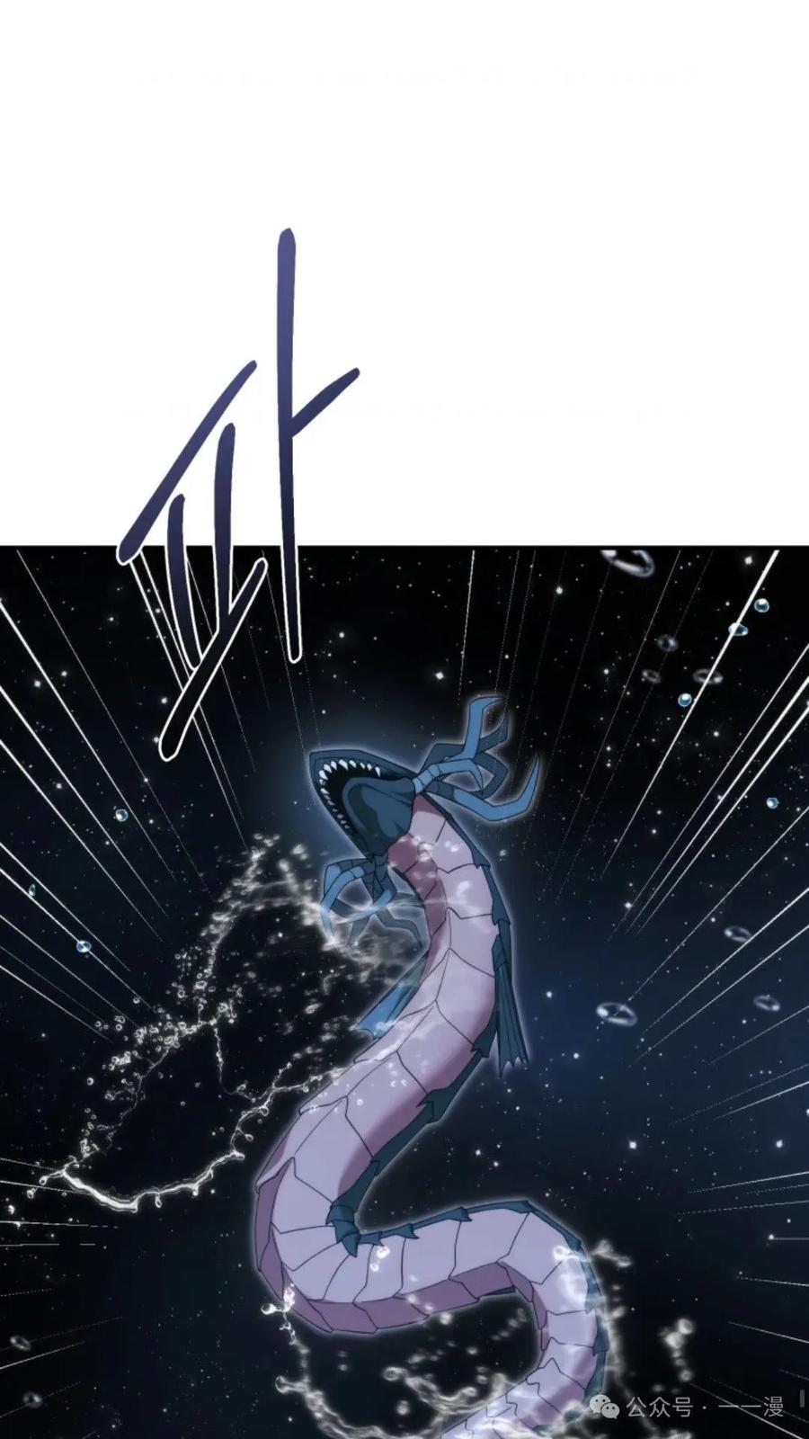 《重生在小说中龙的生存法则》48 第43页