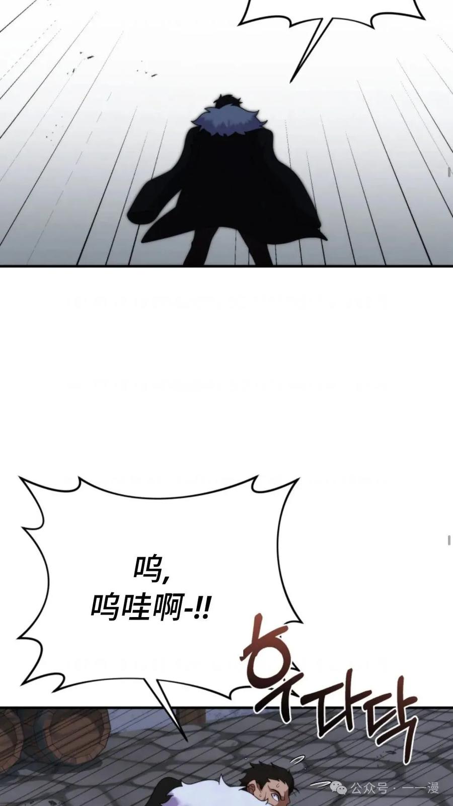 《重生在小说中龙的生存法则》48 第47页