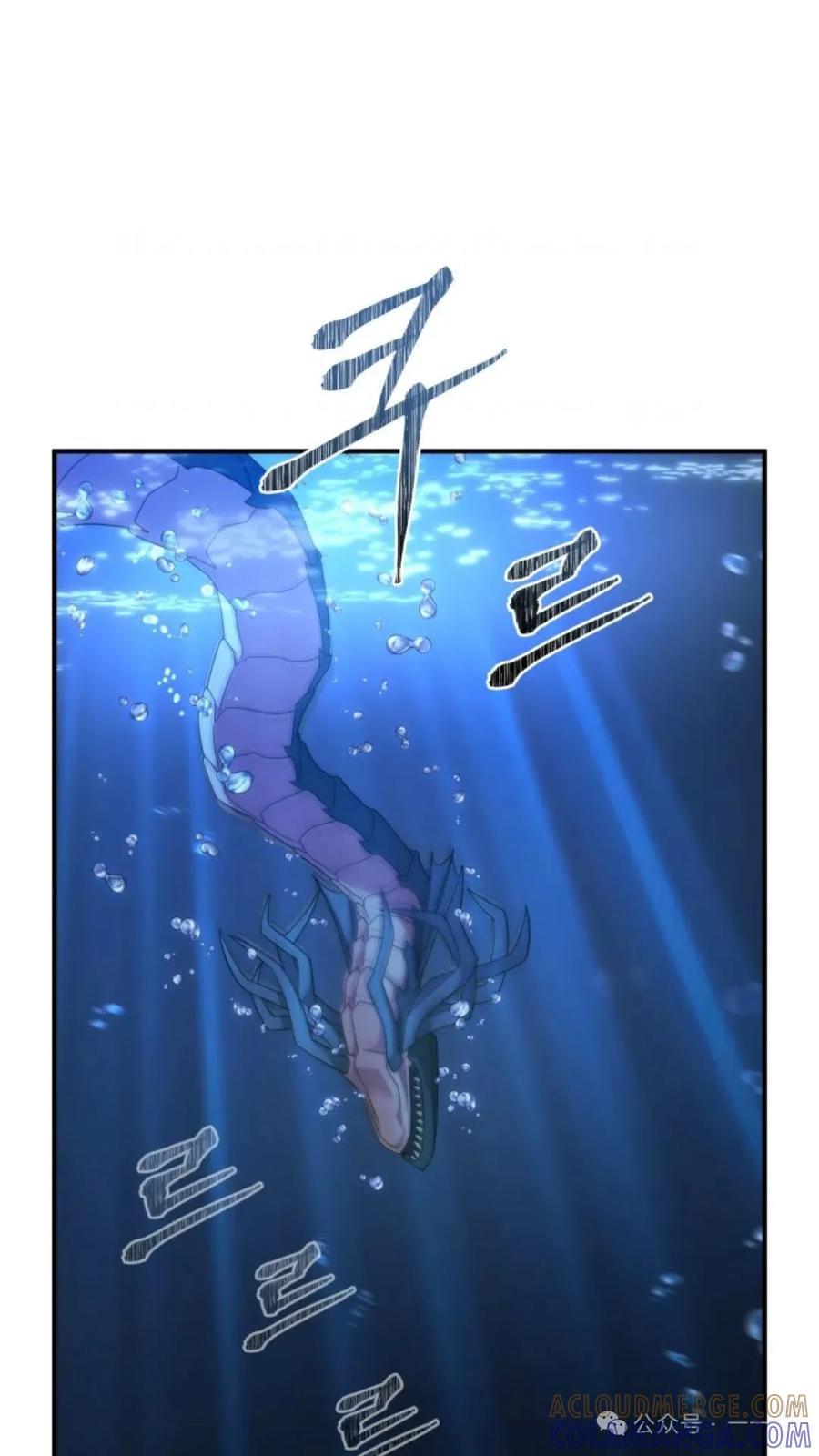 《重生在小说中龙的生存法则》48 第5页
