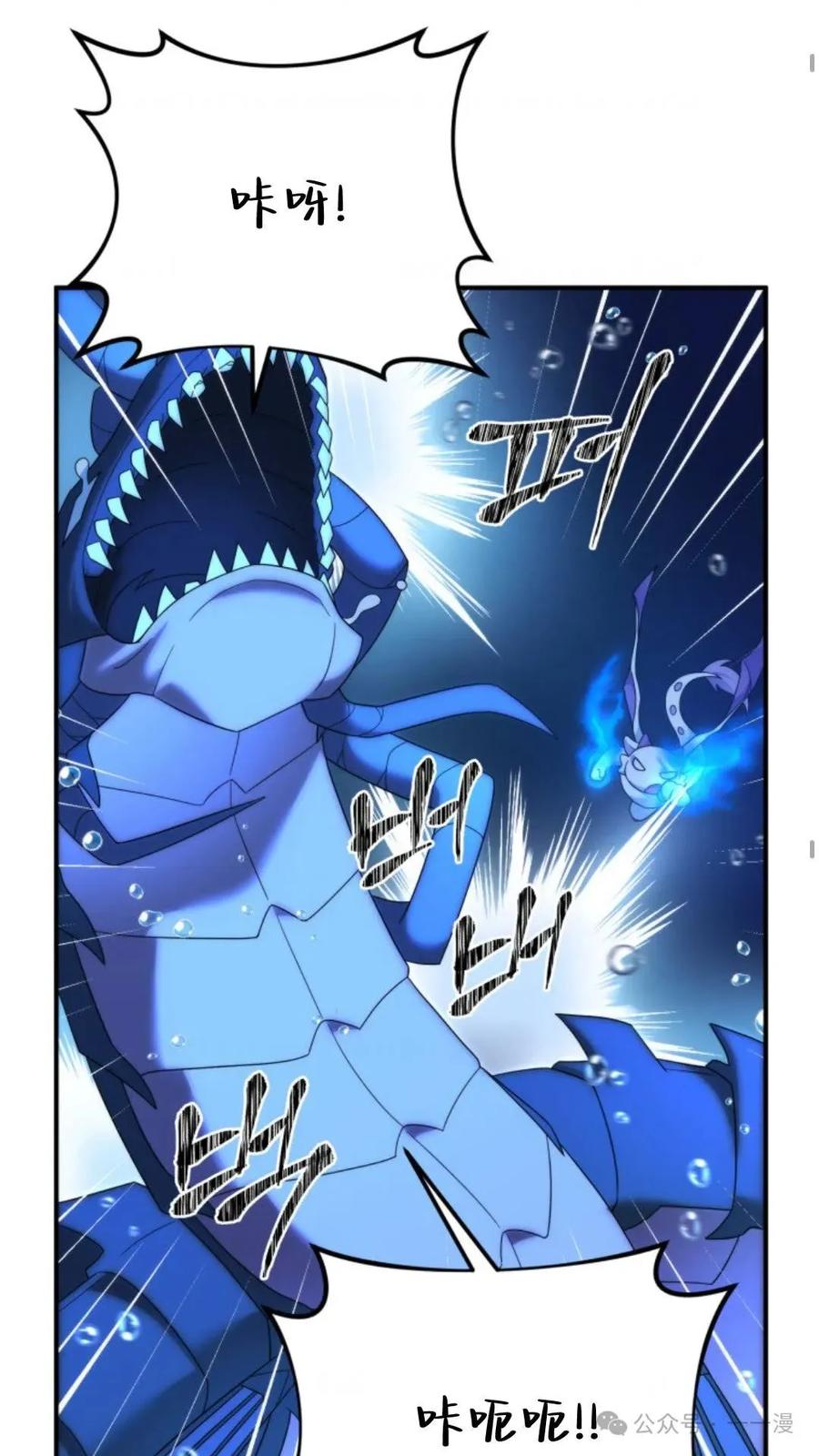 《重生在小说中龙的生存法则》48 第27页