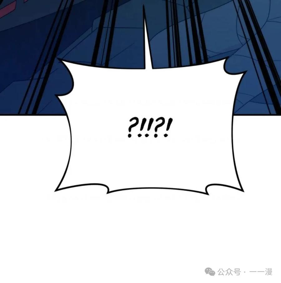 《重生在小说中龙的生存法则》48 第20页