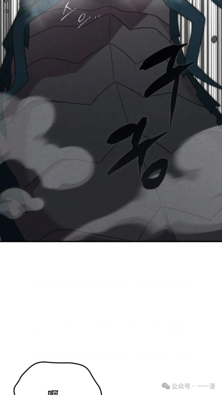 《重生在小说中龙的生存法则》48 第87页