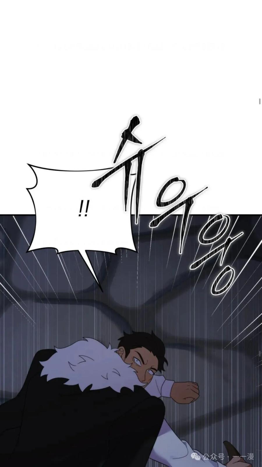 《重生在小说中龙的生存法则》48 第51页