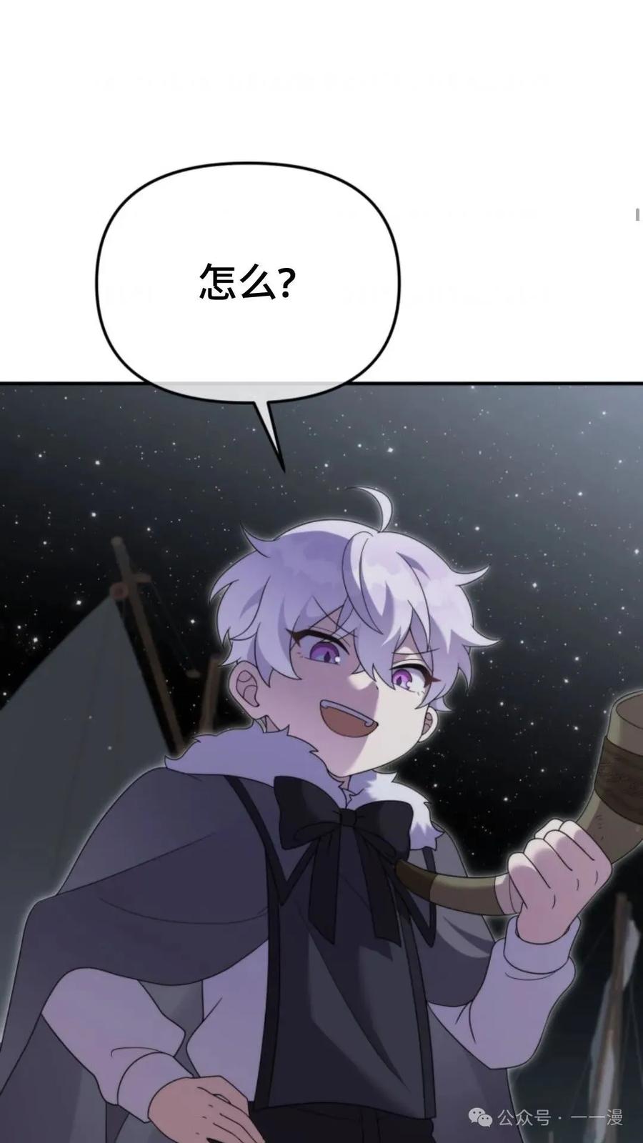 《重生在小说中龙的生存法则》48 第72页
