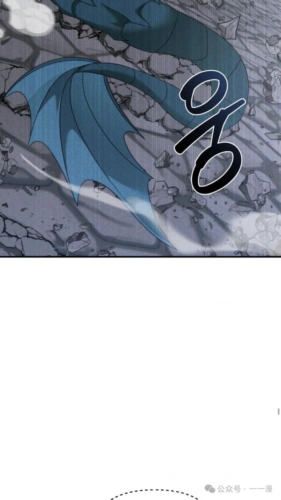 《重生在小说中龙的生存法则》48 第59页