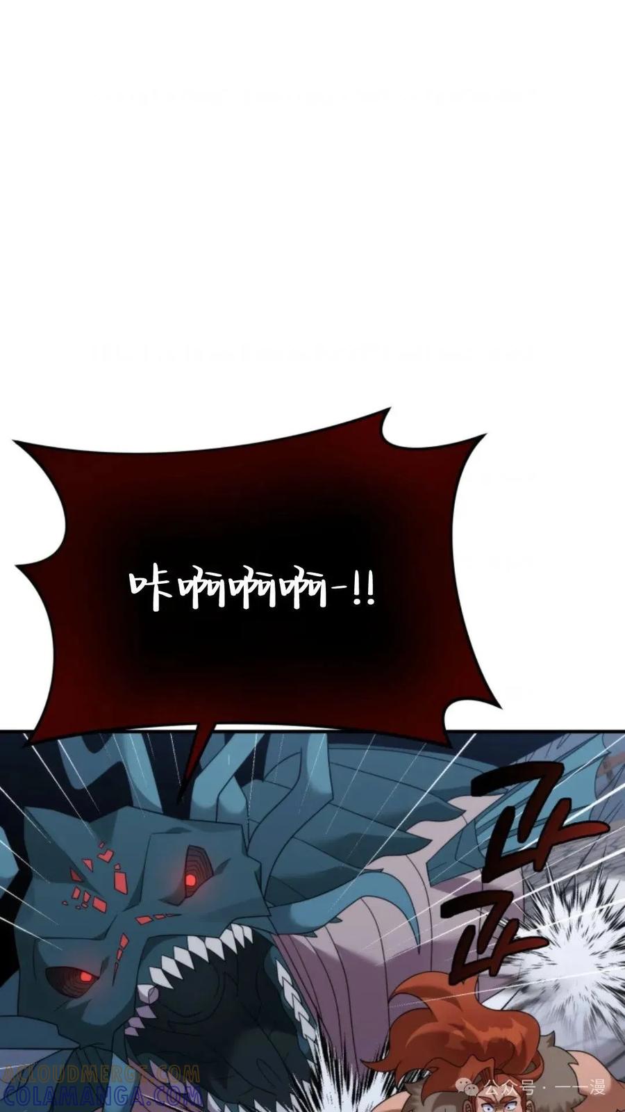 《重生在小说中龙的生存法则》48 第89页