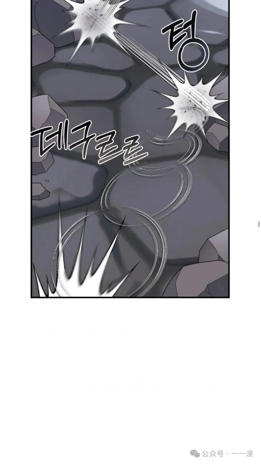 《重生在小说中龙的生存法则》48 第56页