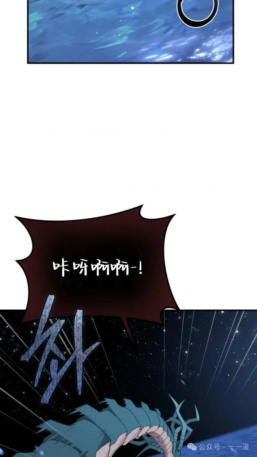 《重生在小说中龙的生存法则》48 第3页