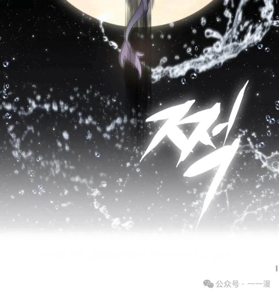 《重生在小说中龙的生存法则》48 第63页