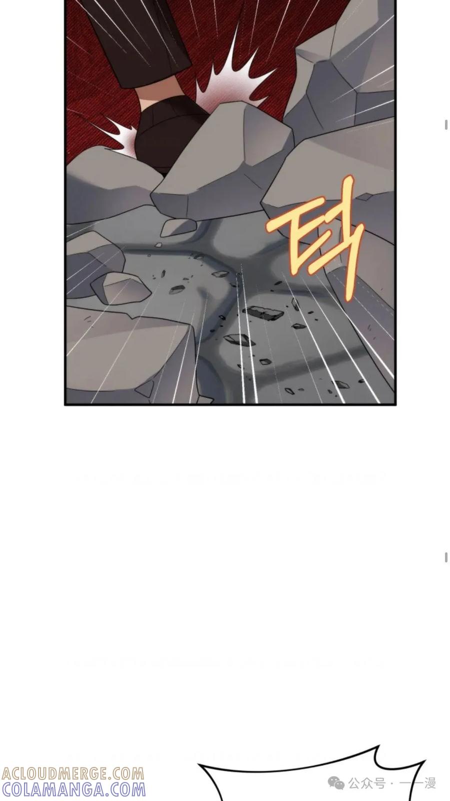 《重生在小说中龙的生存法则》48 第49页
