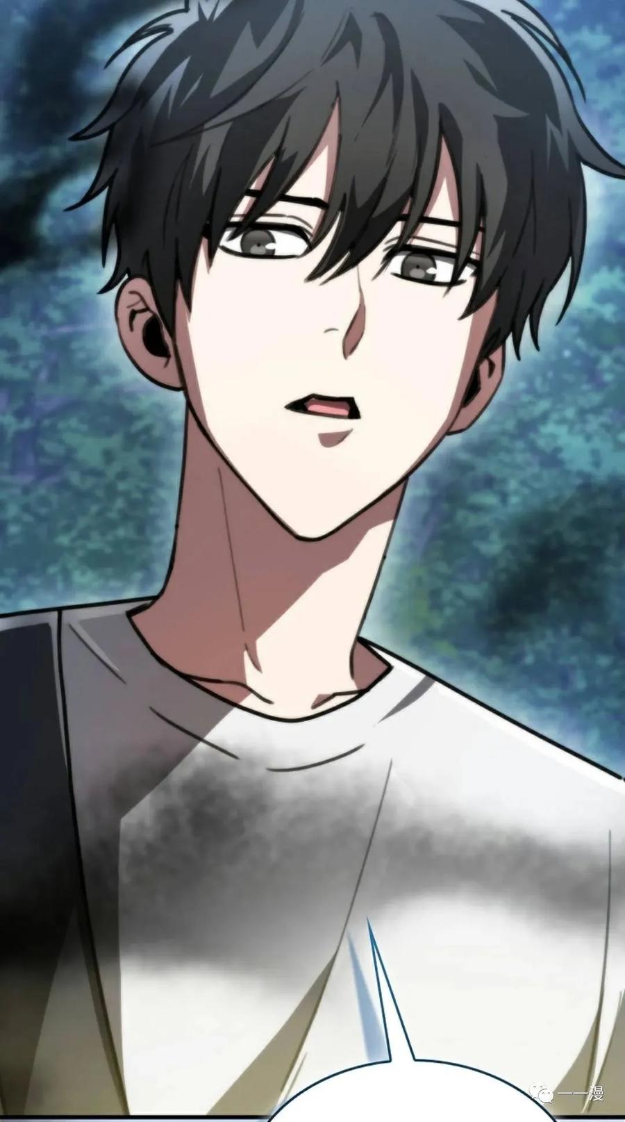 《我不是回归者》第5话 第46页