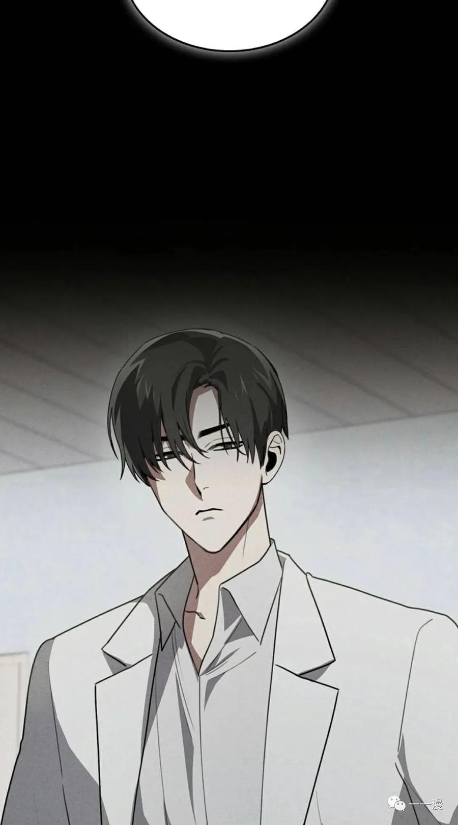 《我不是回归者》第5话 第62页