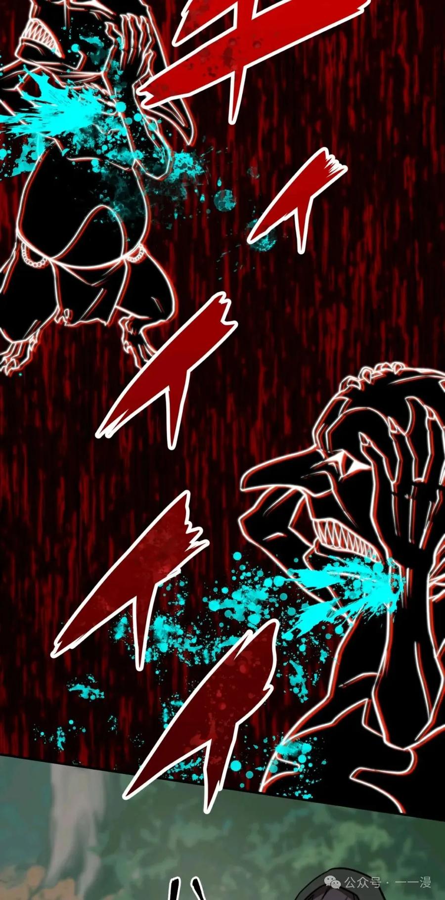 《最强暗杀者异世界转移》第5集 第54页