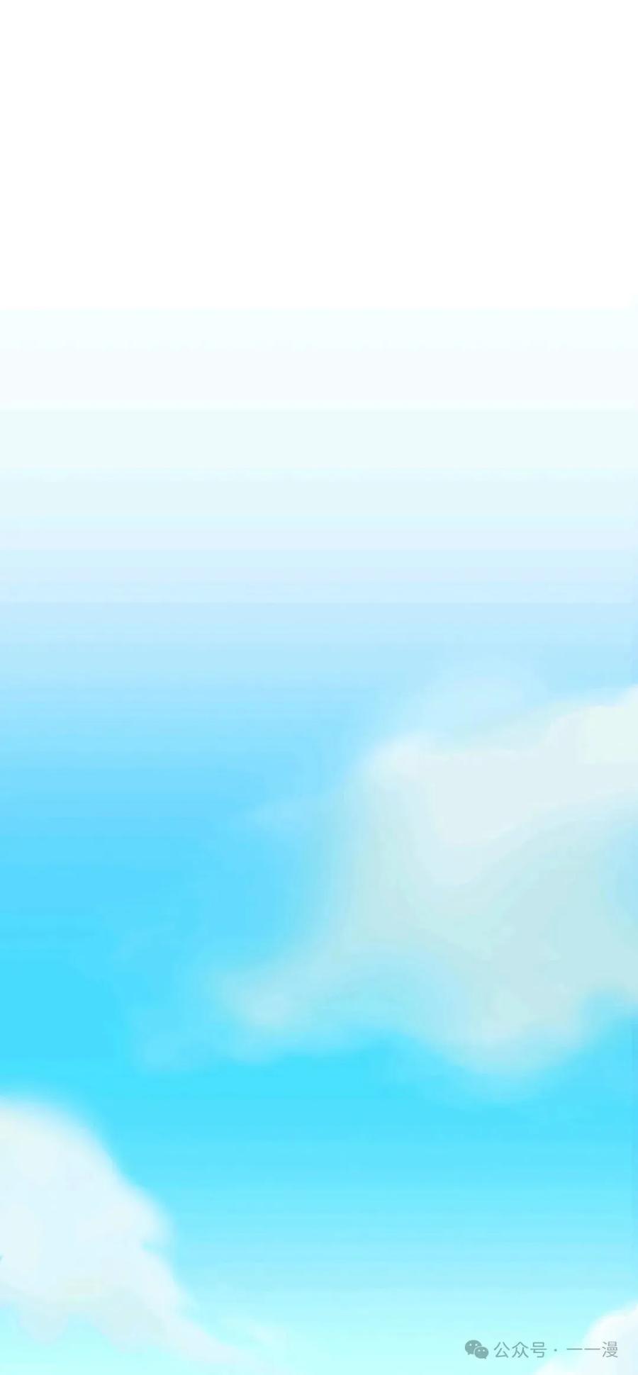 《最强暗杀者异世界转移》第5集 第17页