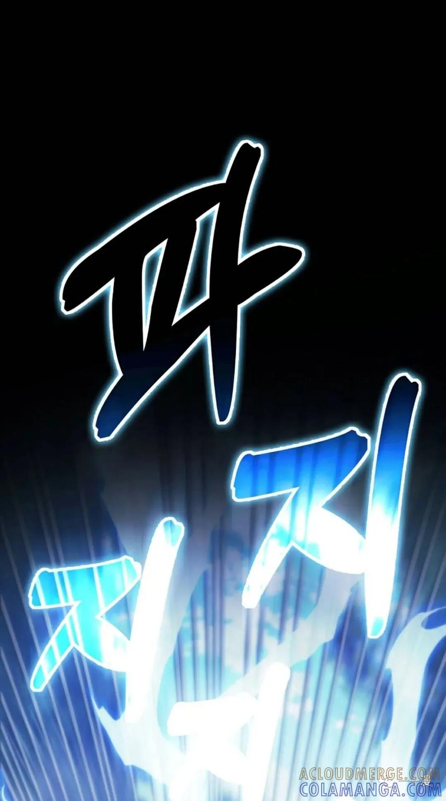 《我不是回归者》第5话 第41页
