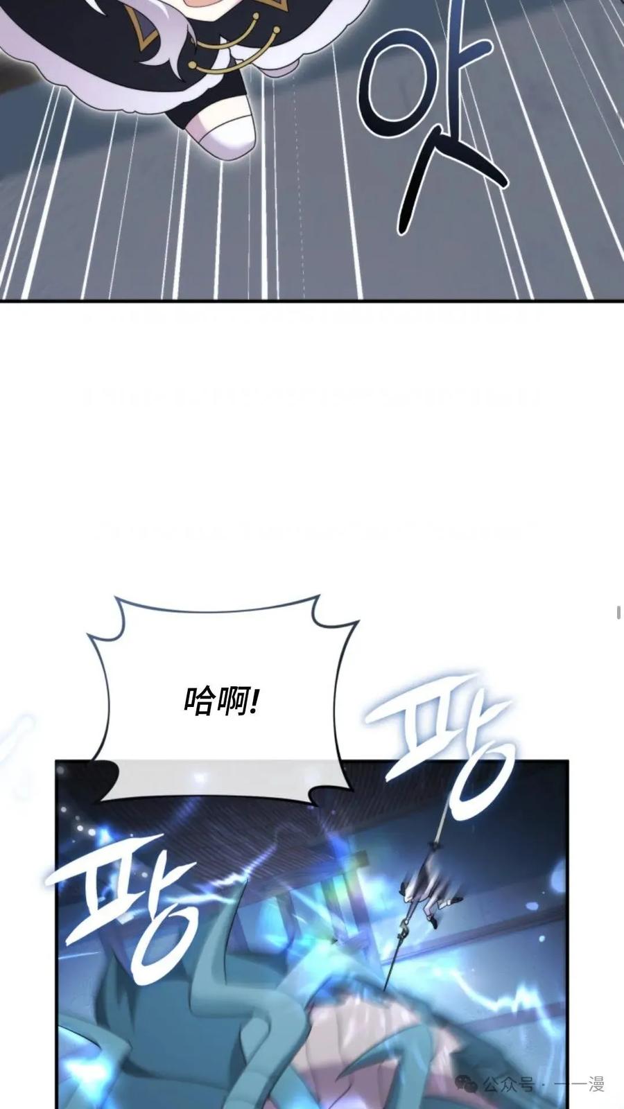 《重生在小说中龙的生存法则》49 第44页