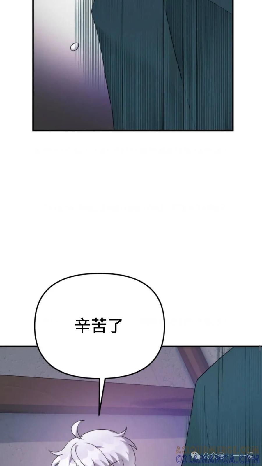 《重生在小说中龙的生存法则》49 第65页