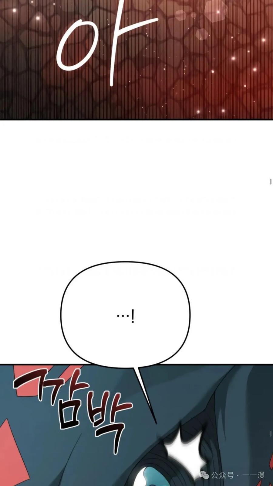 《重生在小说中龙的生存法则》49 第68页