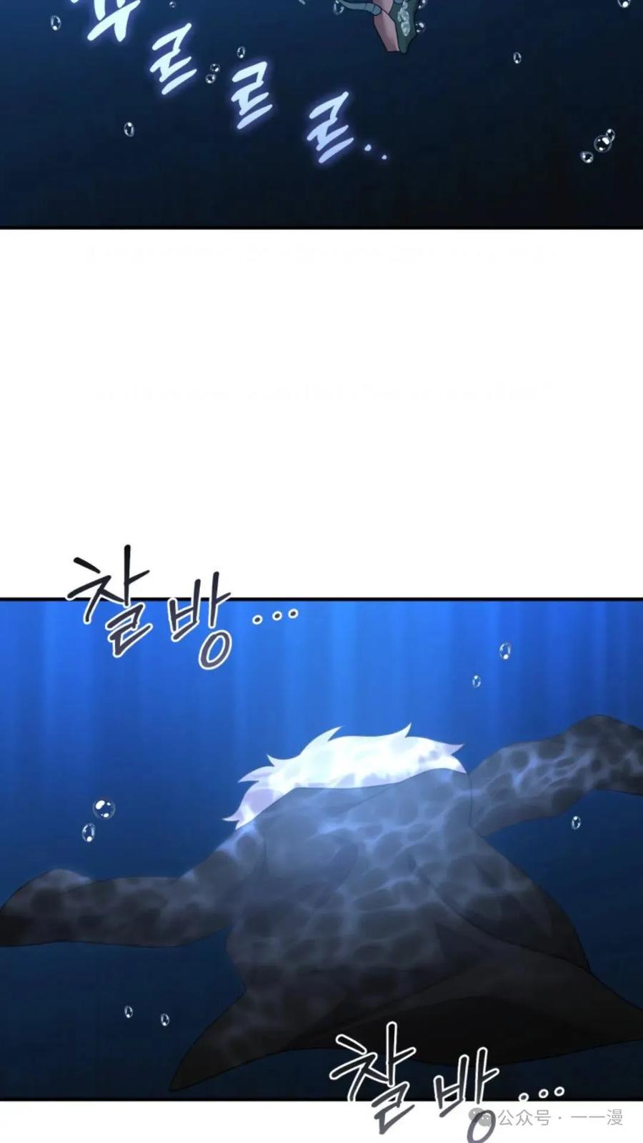 《重生在小说中龙的生存法则》49 第102页
