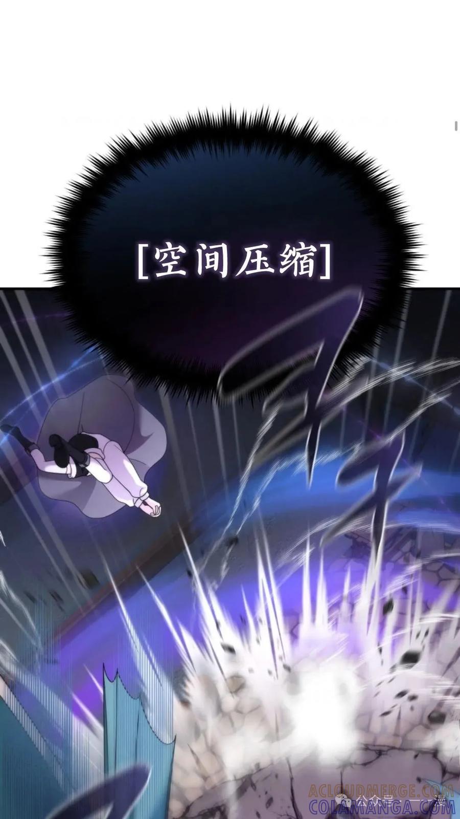 《重生在小说中龙的生存法则》49 第61页