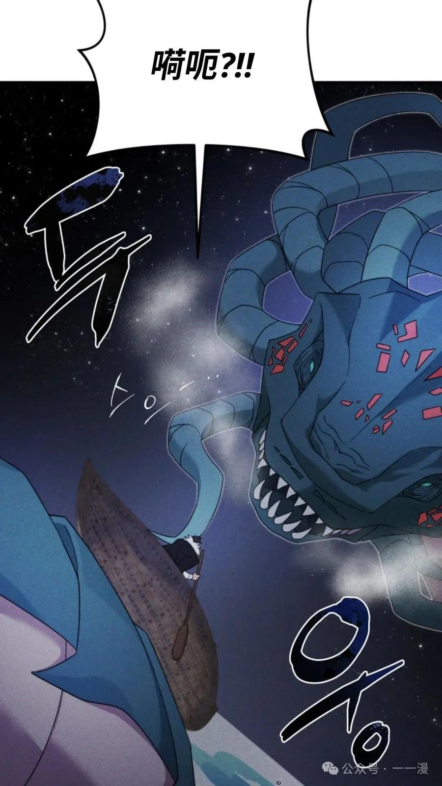 《重生在小说中龙的生存法则》49 第94页