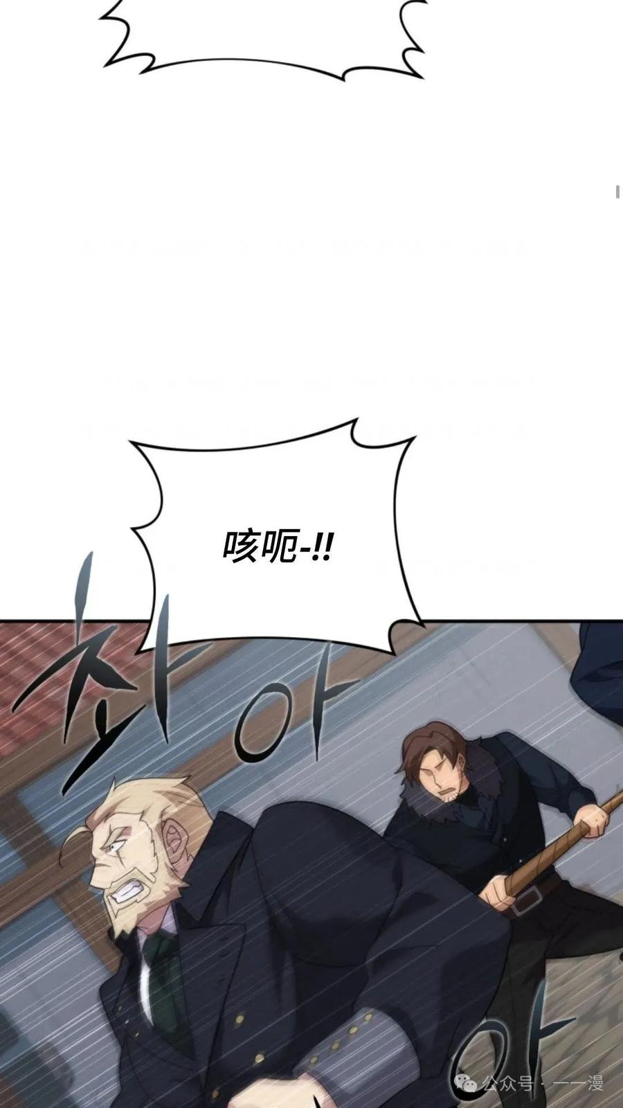 《重生在小说中龙的生存法则》49 第56页