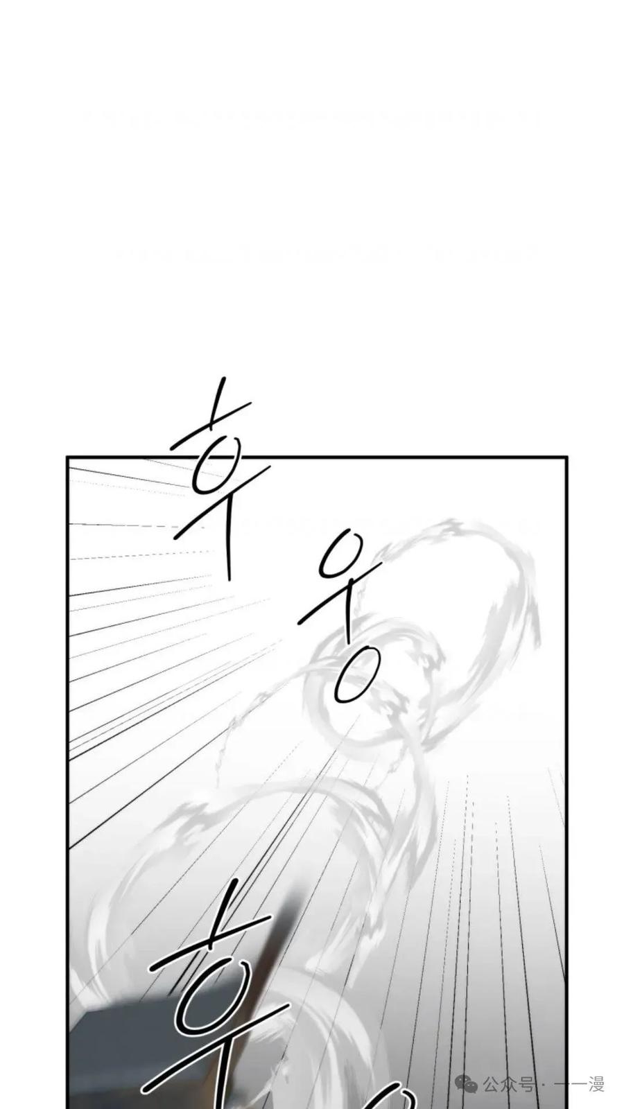 《重生在小说中龙的生存法则》49 第11页