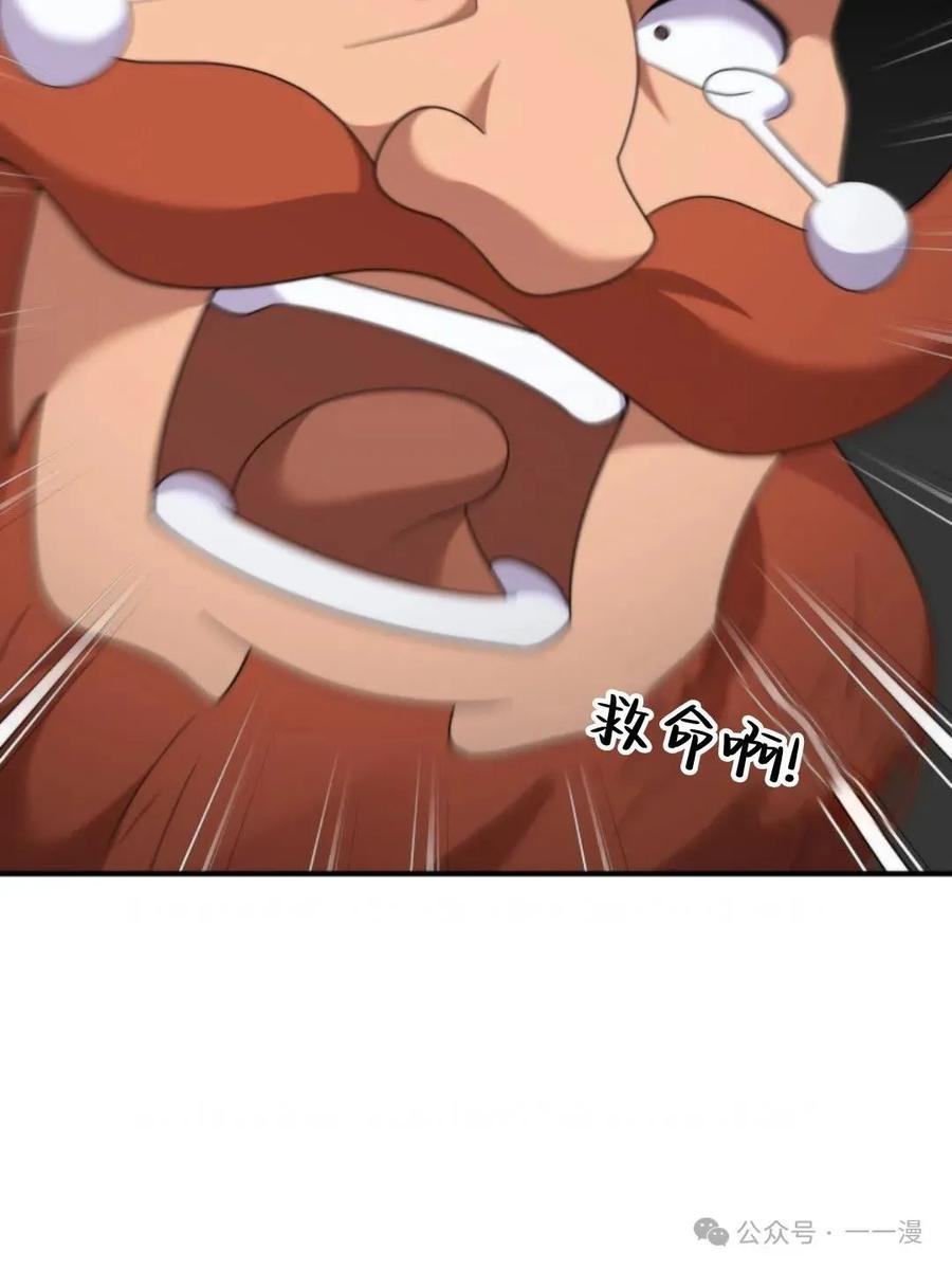 《重生在小说中龙的生存法则》49 第19页