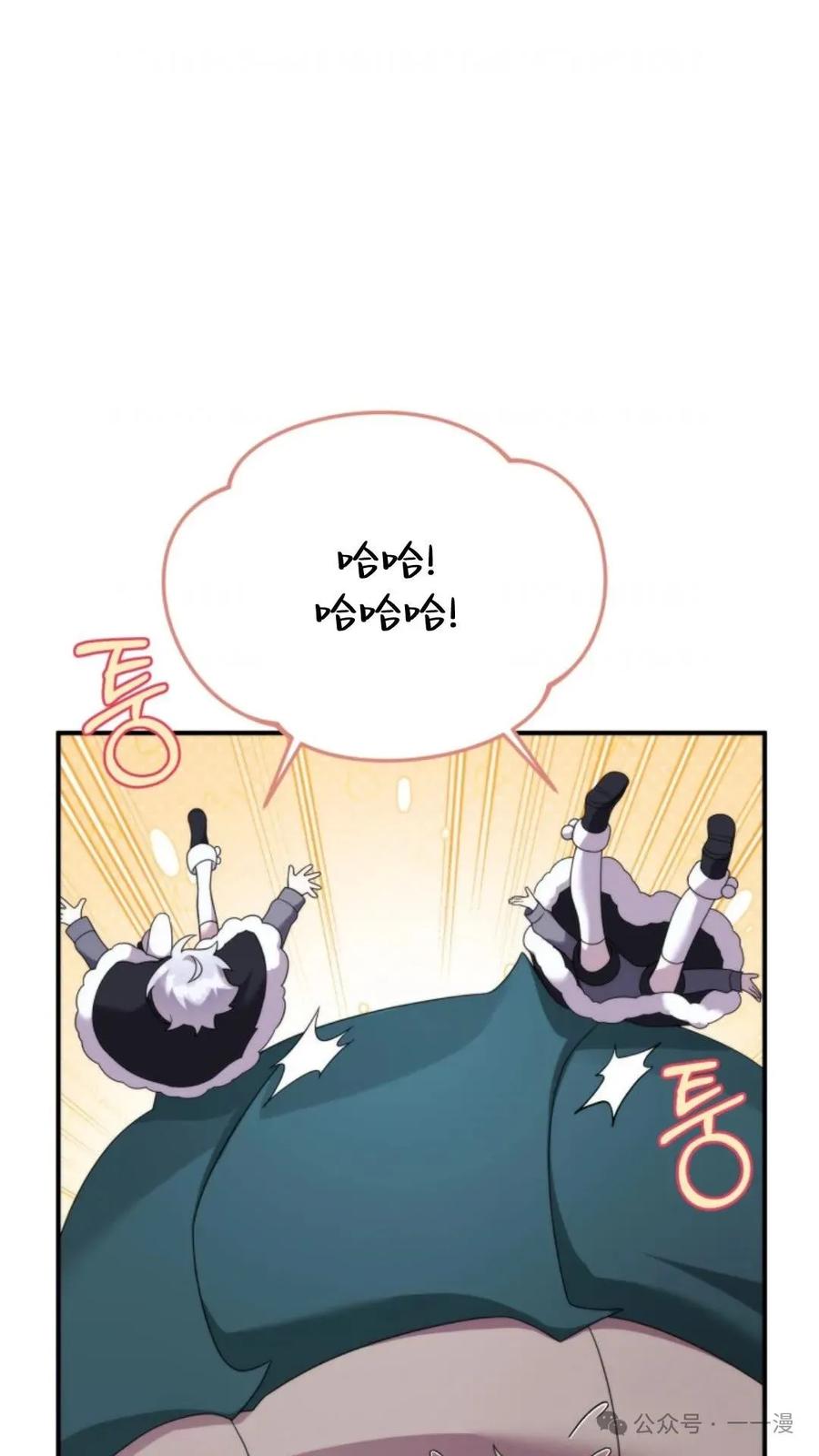 《重生在小说中龙的生存法则》49 第78页