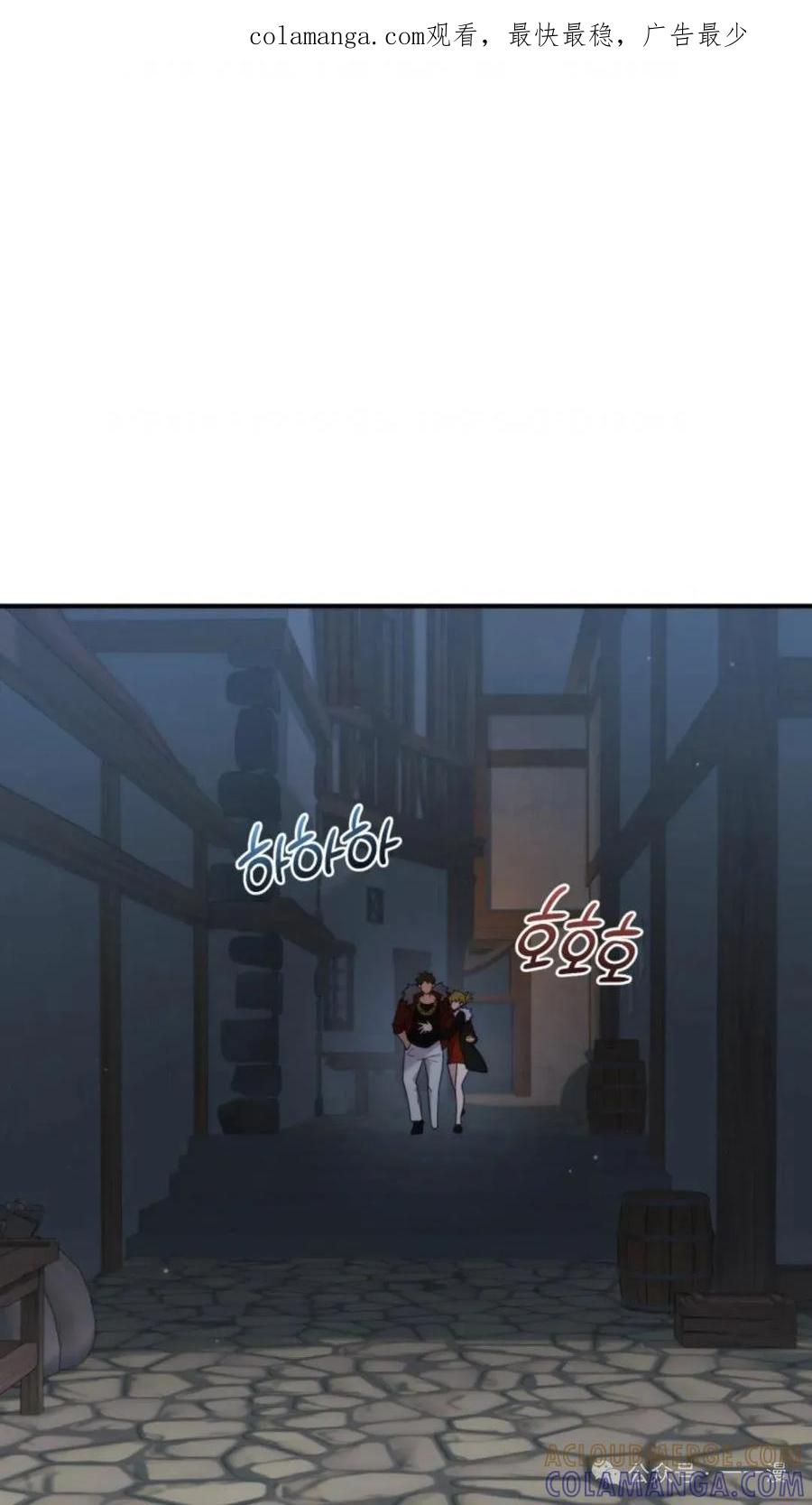 《重生在小说中龙的生存法则》49 第1页