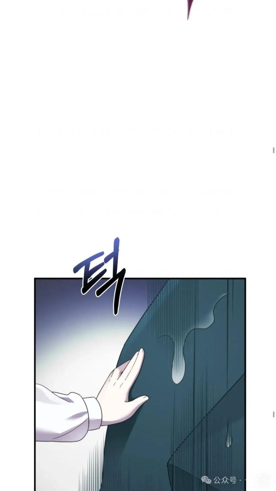 《重生在小说中龙的生存法则》49 第64页