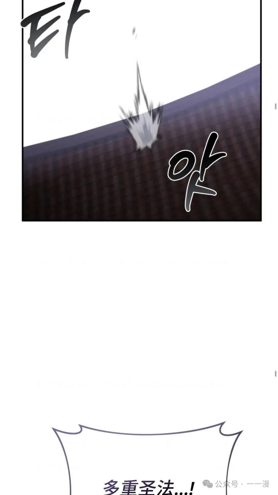 《重生在小说中龙的生存法则》49 第58页