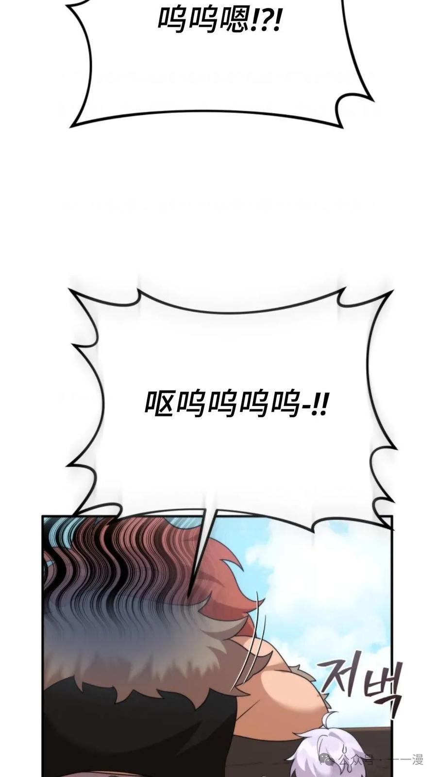 《重生在小说中龙的生存法则》50 第一季 完结 第91页