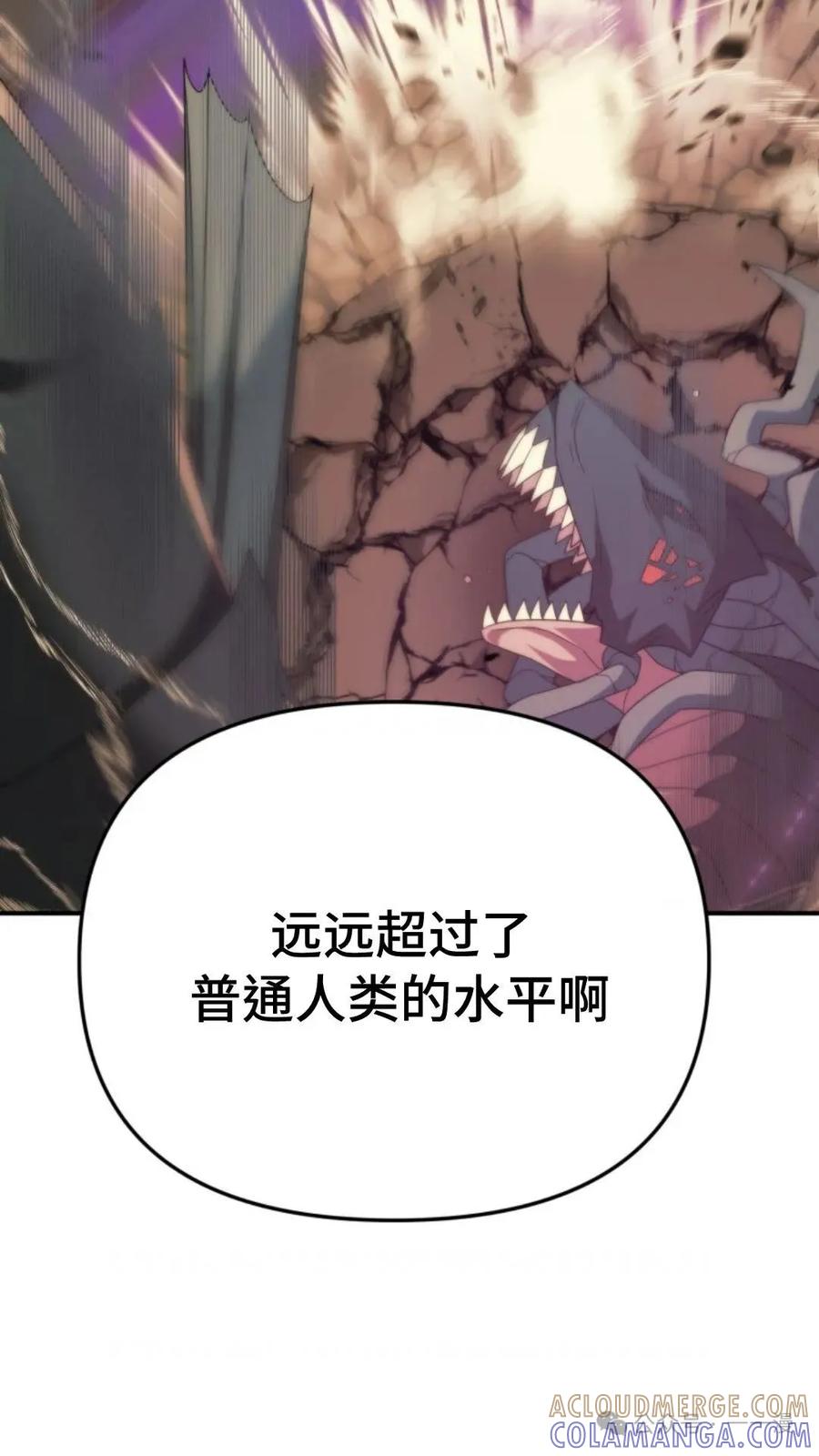《重生在小说中龙的生存法则》50 第一季 完结 第69页