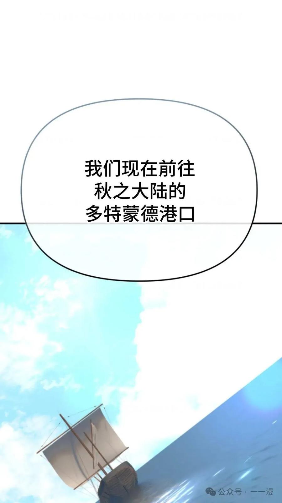 《重生在小说中龙的生存法则》50 第一季 完结 第82页