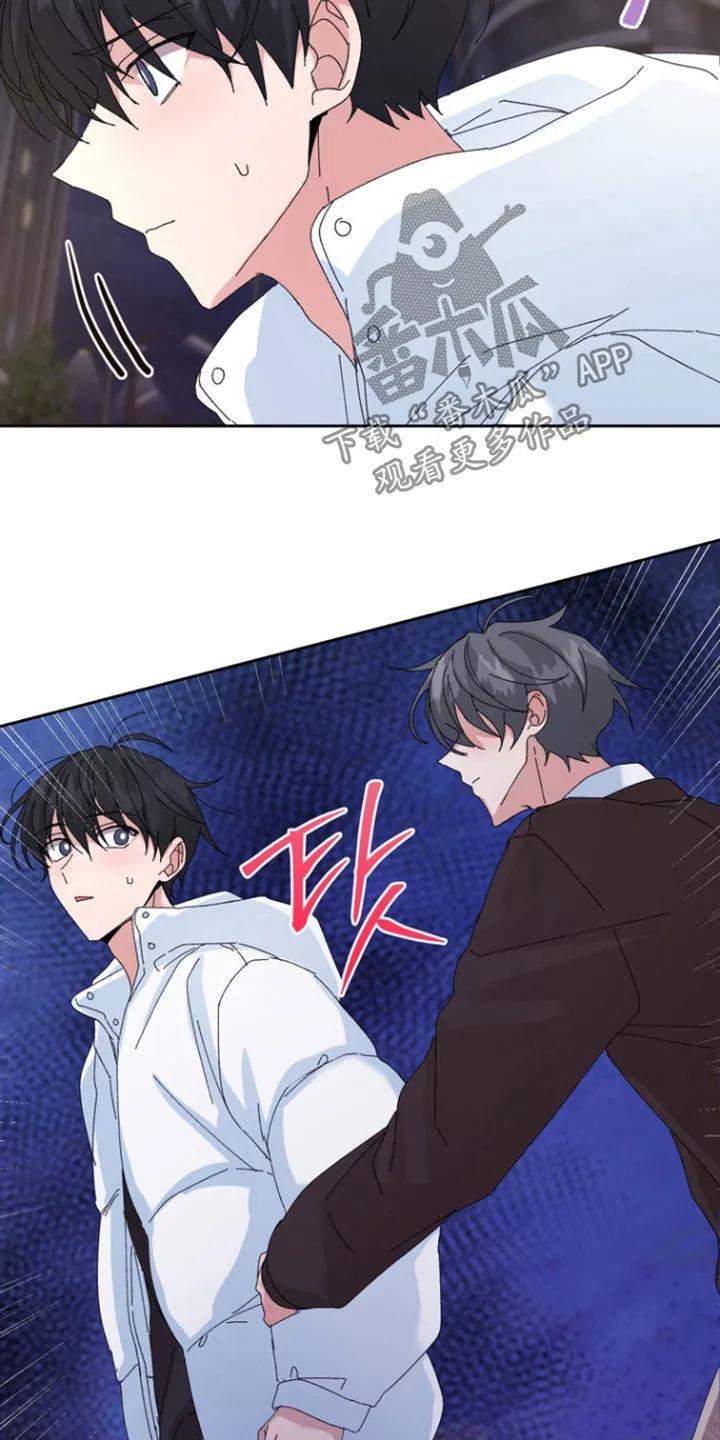 别样新婚 - 第69章：【第二季】不应该碍眼 - 第10张图