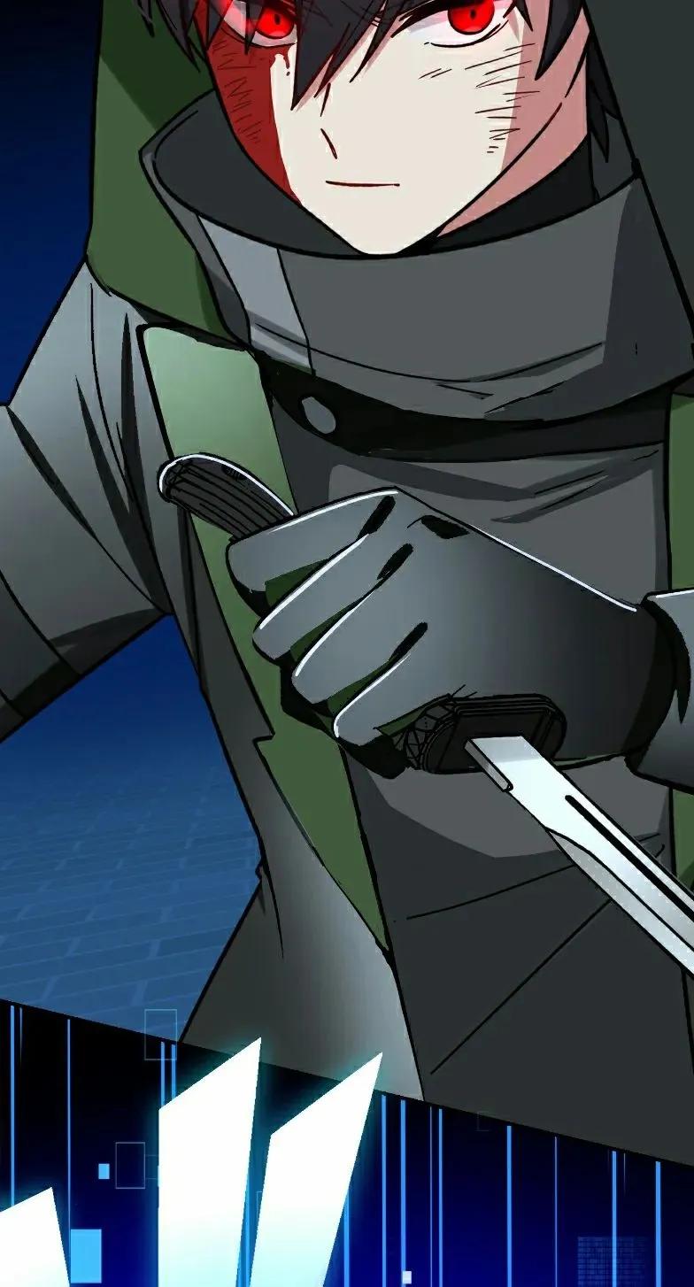 《最强暗杀者异世界转移》第73集 第15页