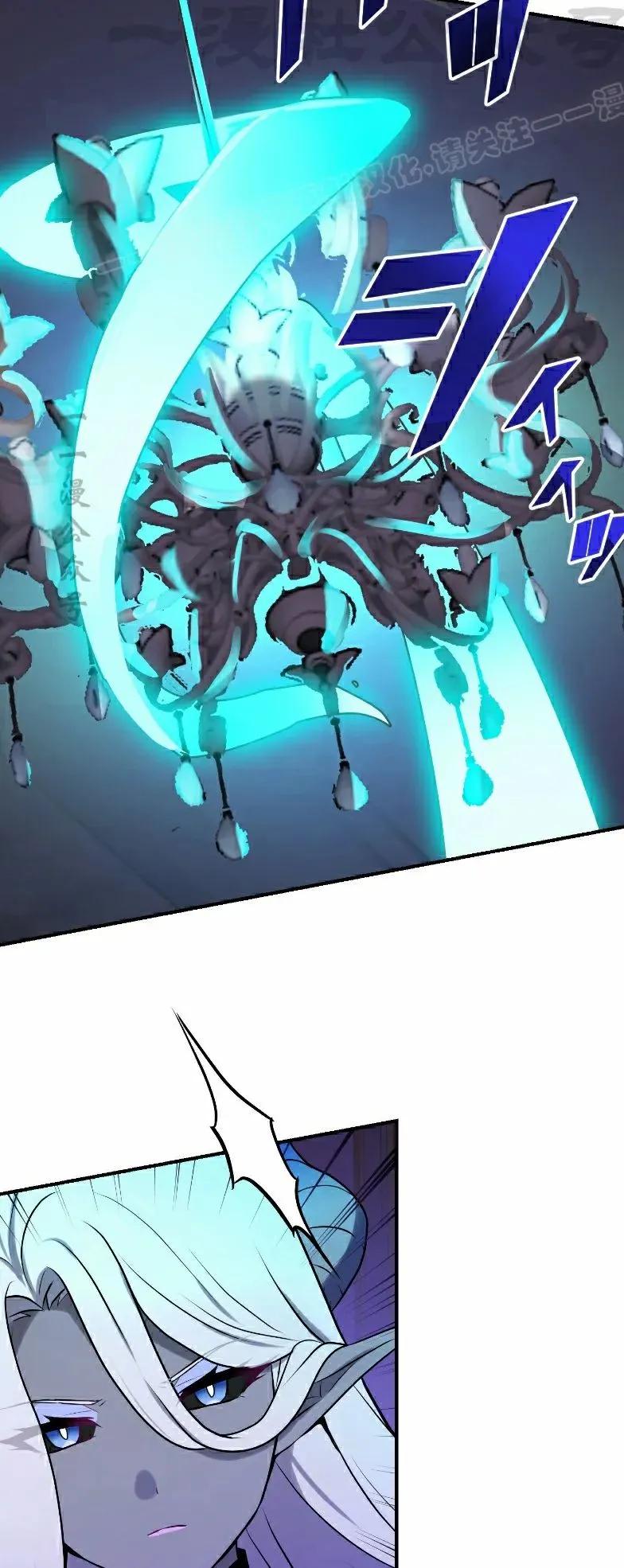《最强暗杀者异世界转移》第78集 第14页
